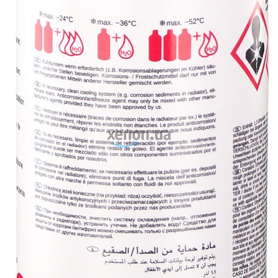 Febi G12++ SUPER PLUS 37400