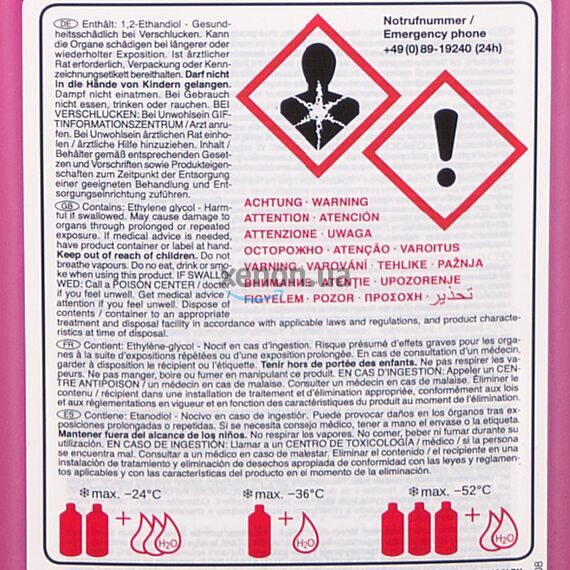 Febi G12++ (G12 SUPER PLUS) концентрат антифриза фиолетовый 5 л, Цвет: Фиолетовій, Объем: 5 л , изображение 5