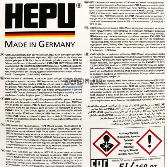 HEPU G12+ G12 PLUS фиолетовый концентрат