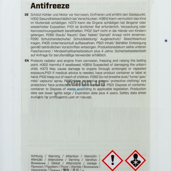 Meyle 014 016 9100 G11 синий