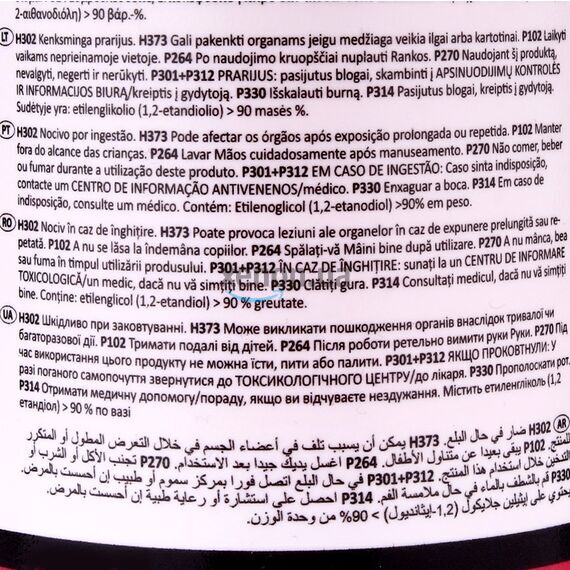 HEPU G12 красный концентрат