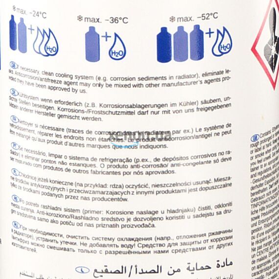 SWAG G11 99 90 2374 желтый