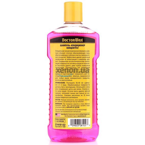 Doctor Wax DW8102