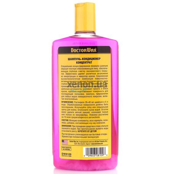 Doctor Wax DW8109