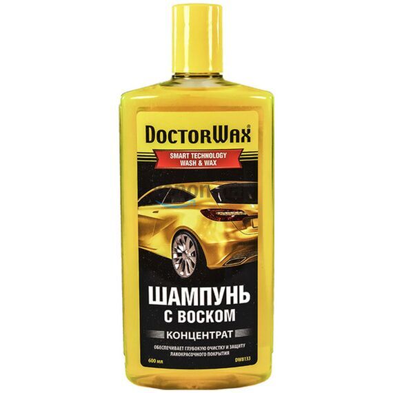 Doctor Wax DW8133