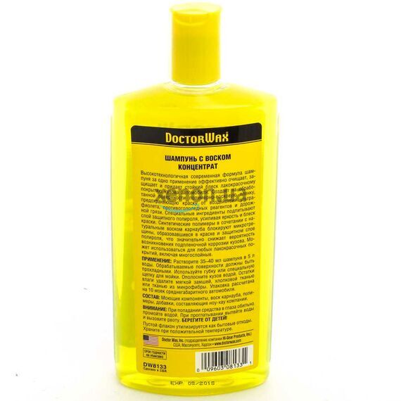Doctor Wax DW8133