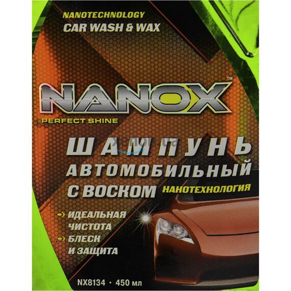 Nanox NX8134