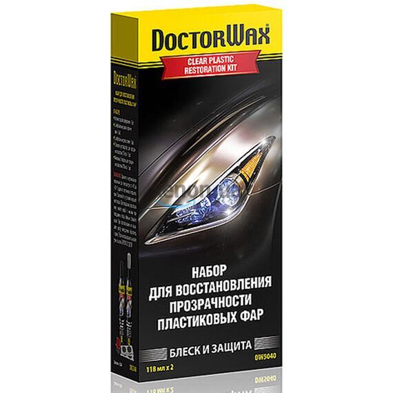 Набор для восстановления фар Doctor Wax