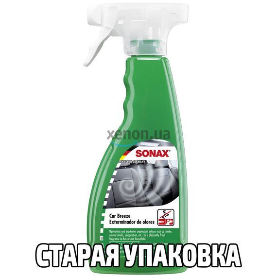 SONAX Smoke Ex Geruchskiller+Frische-Spray нейтрализатор запаха (антитабак) 500 мл , изображение 3 SONAX Smoke Ex Geruchskiller+Frische-Spray нейтрализатор запаха (антитабак) 500 мл , изображение 3