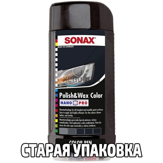 SONAX Polish +Wax Color черный полироль тефлон с воском 500 мл, Цвет: Черный, Объем: 500 мл , изображение 7