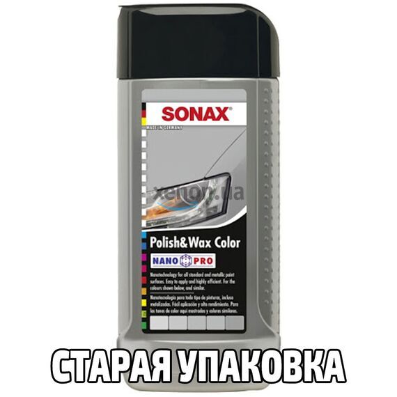 SONAX Polish +Wax Color сірий (сріблястий) поліроль тефлон з воском 250 мл, Колір: Сірий, Обʼєм: 250 мл, зображення 6