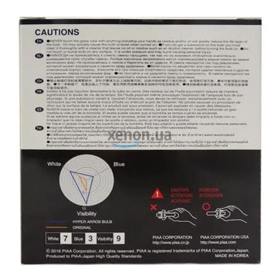 PIAA Hyper Arros H4 +120% 55/60W 3900K комплект 2 шт, Тип лампы: H4, Цветовая температура: 3900 , изображение 2