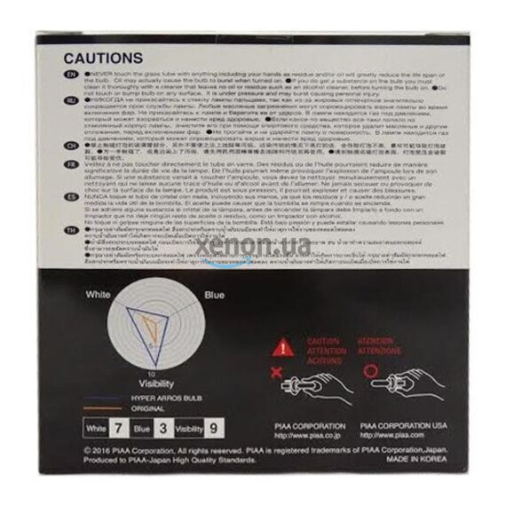 PIAA Hyper Arros H1 +120% 55W 3900K комплект 2 шт, Тип лампы: H1, Цветовая температура: 3900 , изображение 2