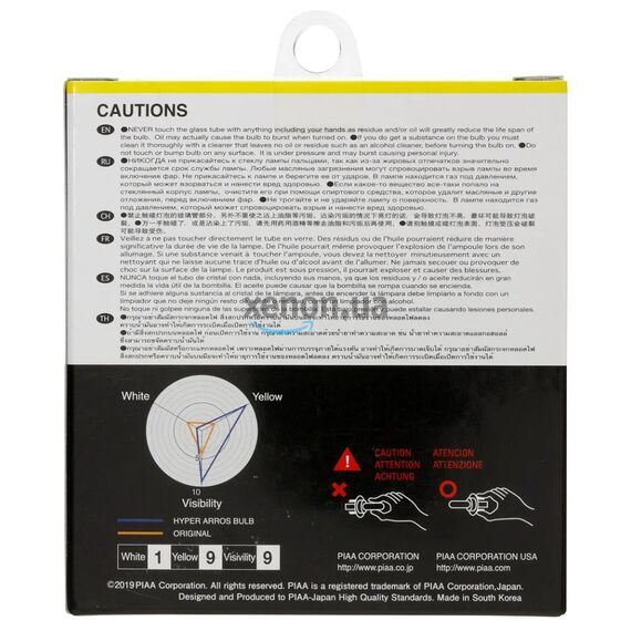 PIAA Hyper Arros Ion Yellow HB4 55W 2500K комплект 2 шт, Тип лампы: HB4, Цветовая температура: 2500 , изображение 2