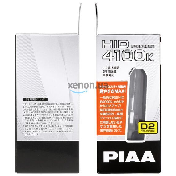 PIAA Xenon D HID D2R 35W 4100K комплект 2 шт, Тип лампи: D2R, Колірна температура: 4100, зображення 3