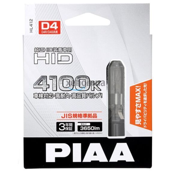 PIAA Xenon D HID D4R 35W 4100K комплект 2 шт, Тип лампы: D4R, Цветовая температура: 4100 