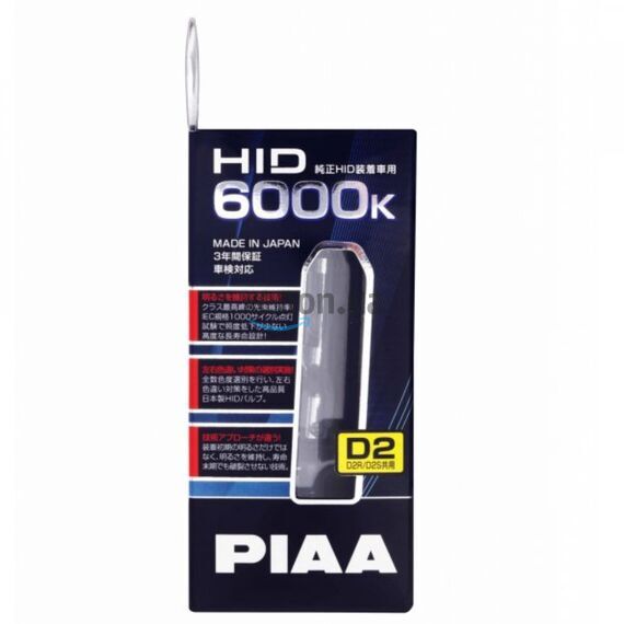 PIAA Xenon D HID D2R 35W 6000K комплект 2 шт, Тип лампи: D2R, Колірна температура: 6000, зображення 6