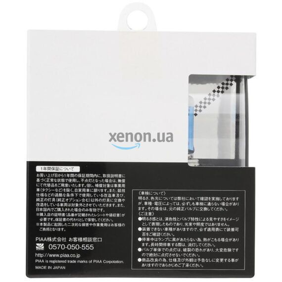 PIAA Hyper Celest White H8 35W 4100K комплект 2 шт, Тип лампы: H8, Цветовая температура: 4100 , изображение 3