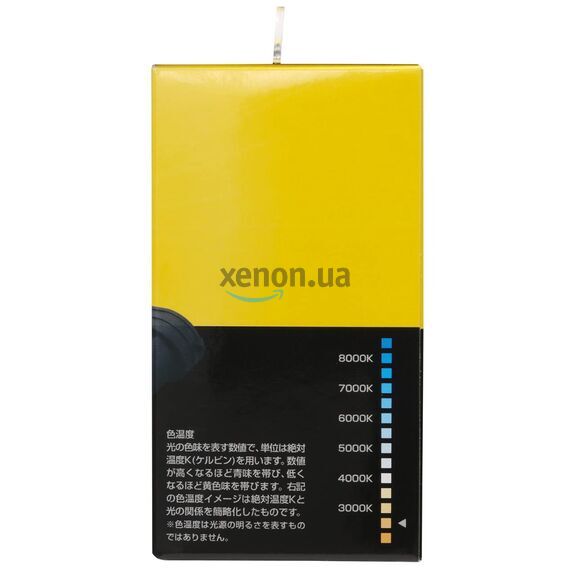 PIAA Solar Yellow HB3 55W 2500K комплект 2 шт, Тип лампы: HB3, Цветовая температура: 2500 , изображение 4