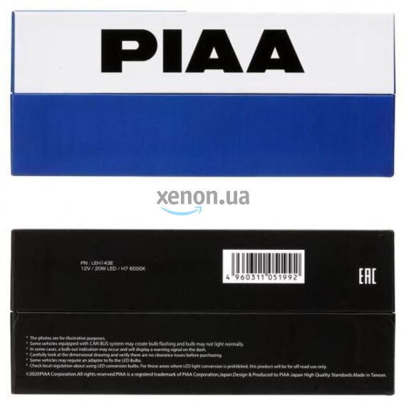 PIAA LED Hyper Arros Style Edition H7 40W 6000K комплект 2 шт , изображение 5