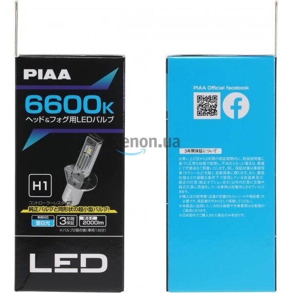 PIAA LED Gen4 H1 10W 6600K комплект 2 шт, зображення 6