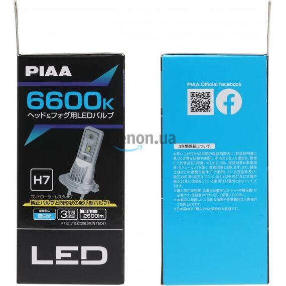 PIAA LED Gen4 H7 14W 6600K комплект 2 шт, зображення 6