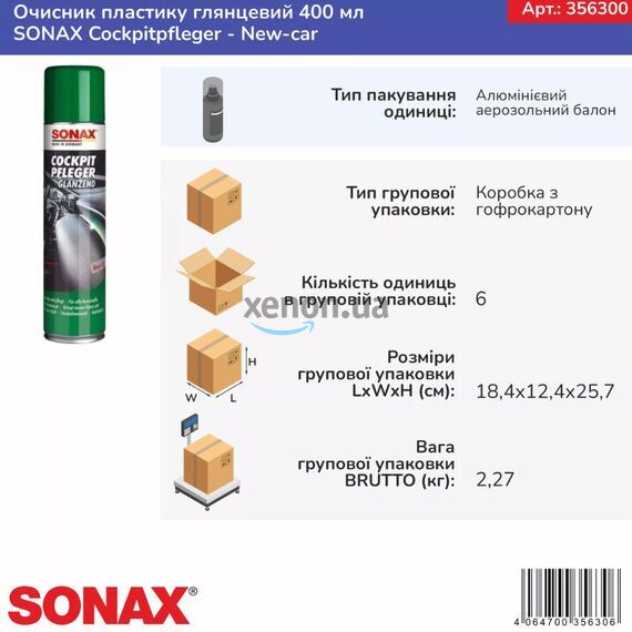 SONAX Глянцевый очиститель пластика Cockpit-Pfleger (400 мл) , изображение 8