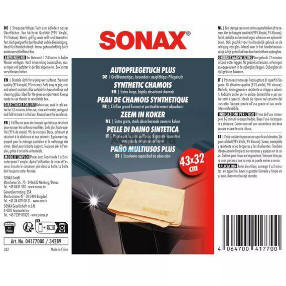 SONAX Synthetic Chamois синтетическая замша в тубе 43х32 см , изображение 2 SONAX Synthetic Chamois синтетическая замша в тубе 43х32 см , изображение 2