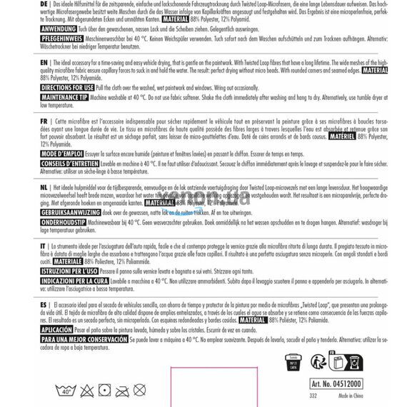 SONAX Microfaser Trocken Tuch Plus рушник з мікрофібри 80х50 см 520 gsm, зображення 4