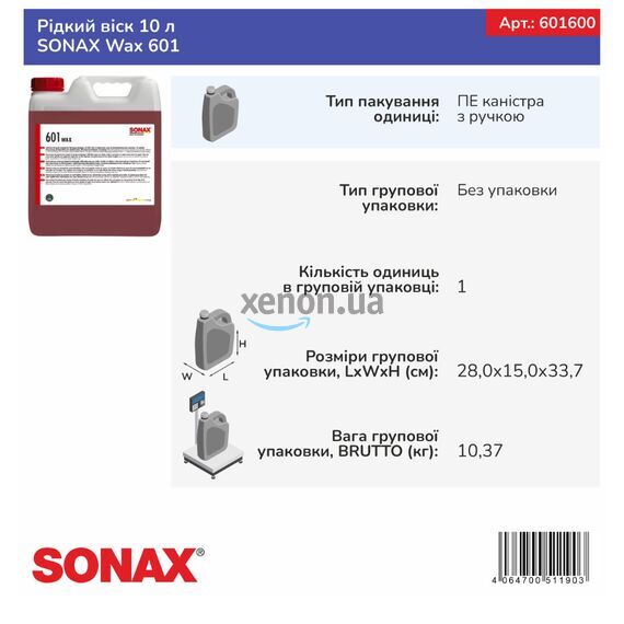 SONAX Wosk Nablyszczający Brylantowy 10L – Профессиональный воск для глубокого блеска , изображение 2