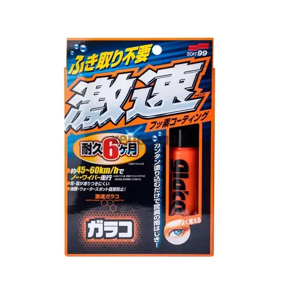 SOFT99 GLACO Quick Type антидождь для стёкол быстрого нанесения 50 мл , изображение 2