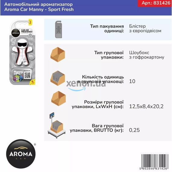 Ароматизатор Aroma Car Manny Sport Fresh: энергия и свежесть , изображение 3 Ароматизатор Aroma Car Manny Sport Fresh: энергия и свежесть , изображение 3