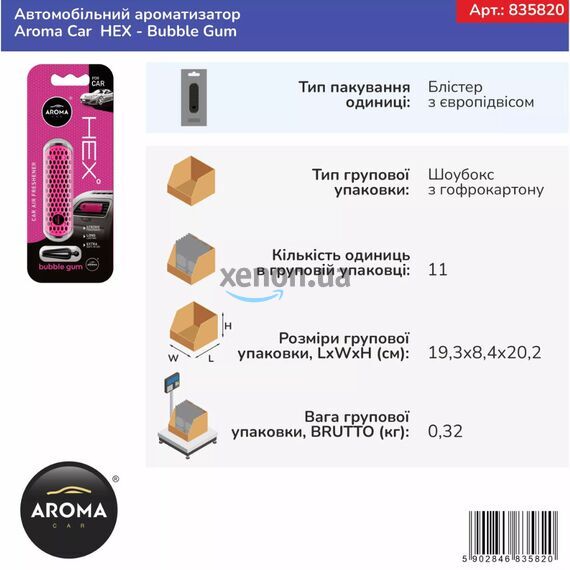 Автомобильный ароматизатор Aroma Car Hex (Bubble Gum) , изображение 4