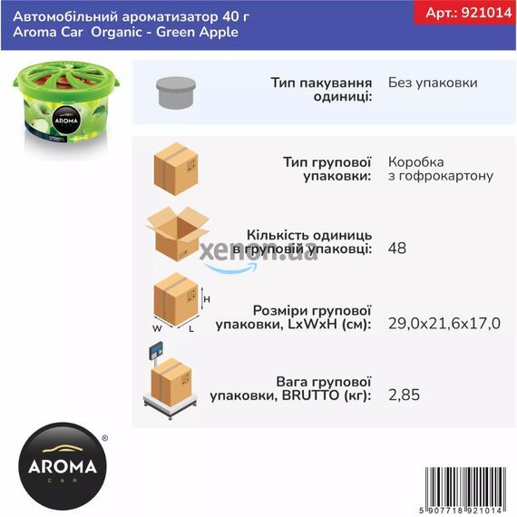 Ароматизатор Aroma Car Organic Green Apple: свежесть зеленого яблока , изображение 2