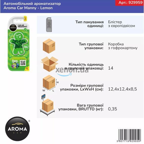 Ароматизатор Aroma Car Manny Lemon: свежесть сочного лимона , изображение 3