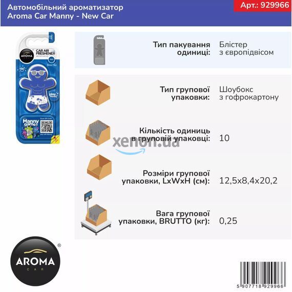 Ароматизатор Aroma Car Manny New Car: аромат нового автомобиля , изображение 3 Ароматизатор Aroma Car Manny New Car: аромат нового автомобиля , изображение 3