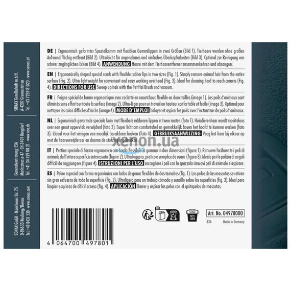 Гумова щітка-гребінець для видалення шерсті тварин SONAX TierhaarEntferner (497800), зображення 3 Гумова щітка-гребінець для видалення шерсті тварин SONAX TierhaarEntferner (497800), зображення 3
