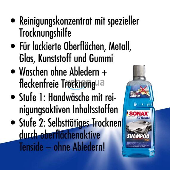 SONAX XTREME Shampoo 2 в 1 быстросохнущий автошампунь мойка без сушки 1 л , изображение 6