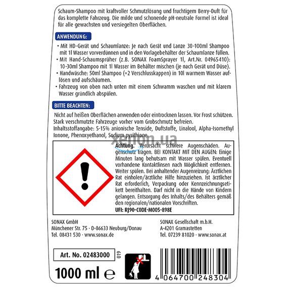 SONAX XTREME RichFoam Shampoo сильно пенящийся автошампунь с концентрированной пеной 1 л, Объем: 1 л, Запах: Без запаха , изображение 6