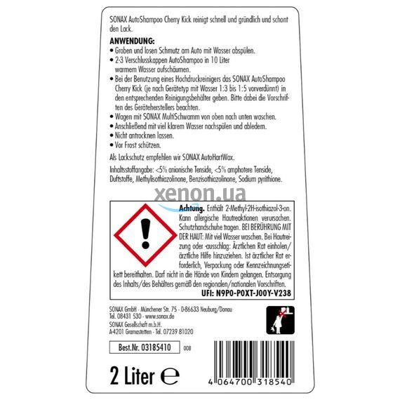 SONAX Auto Shampoo Cherry Kick автошампунь концентрат с запахом вишни 2 л, Объем: 2 л, Запах: Cherry , изображение 5
