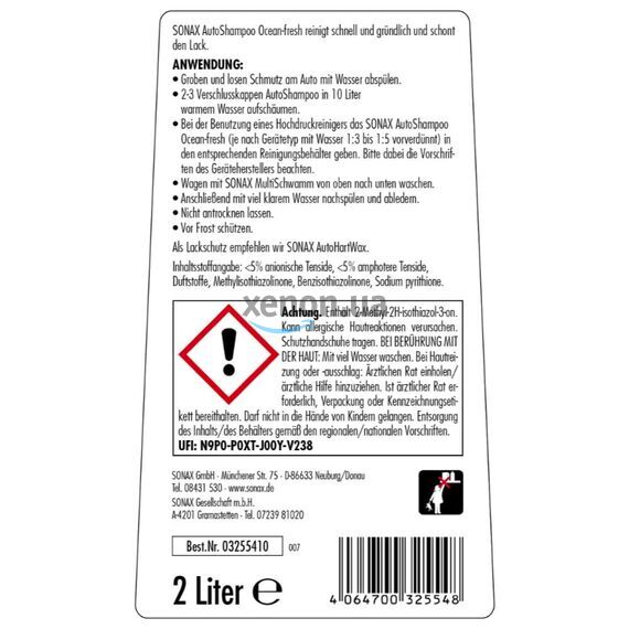 SONAX Auto Shampoo Ocean Fresh автошампунь концентрат с запахом 2 л, Объем: 2 л, Запах: Ocean , изображение 5