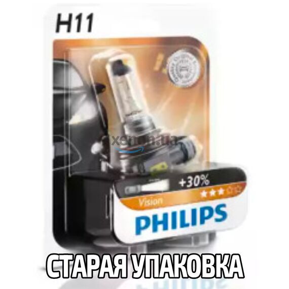 PHILIPS Vision +30% H11 55W 3200K (блистер) 1 шт, зображення 2