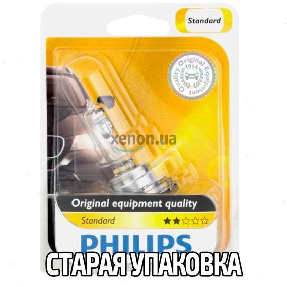 PHILIPS Standard H15 55/15W 3200K (блістер) 1 шт, зображення 2