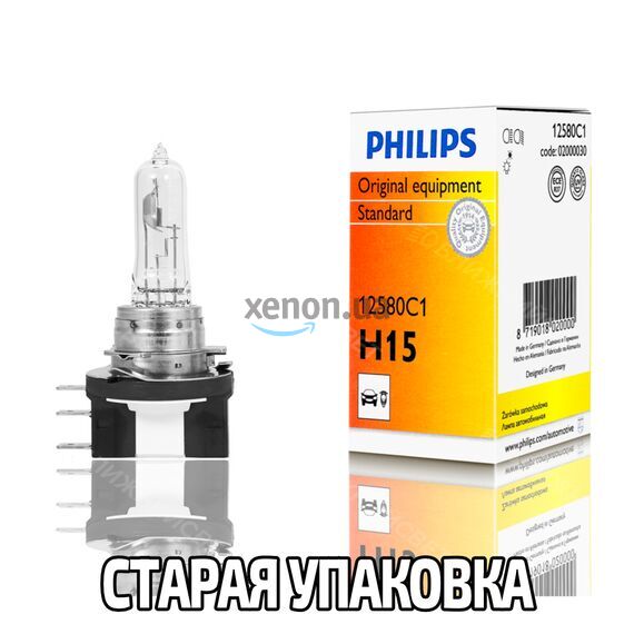 PHILIPS Vision +30% H15 55/15W 3200K (картон) 1 шт , изображение 2