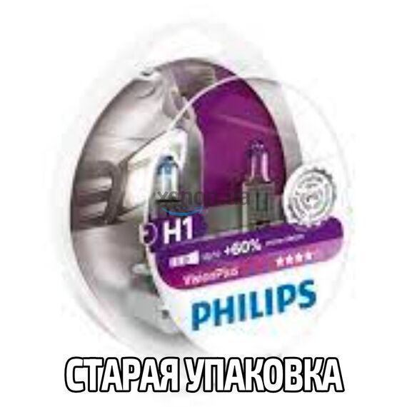 PHILIPS VisionPlus +60% H1 55W 3200K комплект 2 шт , изображение 2