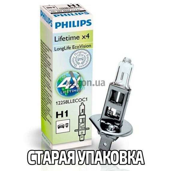PHILIPS LongLife EcoVision 4x H1 55W 3100K (картон) 1 шт , изображение 2