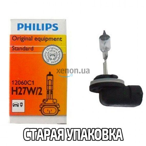 PHILIPS Standard H27W/2 27W 3200K (картон) 1 шт , изображение 2