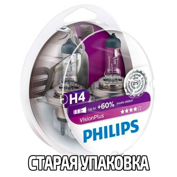PHILIPS VisionPlus +60% H4 60/55W 3200K комплект 2 шт , изображение 3