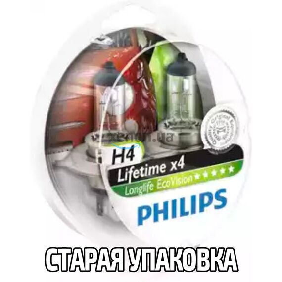 PHILIPS LongLife EcoVision 4x H4 60/55W 3100K комплект 2 шт , изображение 3
