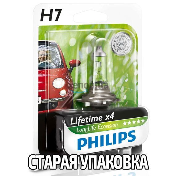 PHILIPS LongLife EcoVision 4x H7 55W 3100K (блистер) 1 шт , изображение 2